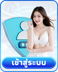 เข้าสู่ระบบ 78Win